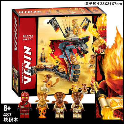 新款幻影忍者劳埃德金神龙四头龙飞龙人仔机甲龙船拼装积木玩具11329烈焰威龙2020新品