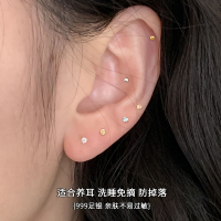 S999纯银闪钻养耳洞耳棒耳钉小巧洗睡不用摘耳环迷你简约耳饰送女朋友老婆情人节七夕生日礼物