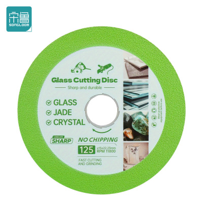 宋鲁 SONGLOOM 切割片 125MM片