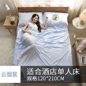 美帮汇旅行住酒店隔脏睡袋大人便携式外出床单可出差轻薄旅游