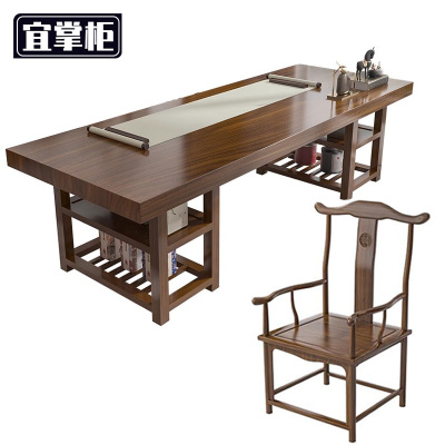 宜掌柜 实木 办公桌