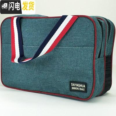 三维工匠干湿分离浴兜洗漱防水防冻洗澡包大容量健身包化妆包浴包男女收纳收纳包