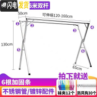 三维工匠晾衣架落地折叠单杆双杆式卧室内户外家用阳台不锈钢晒被架挂衣杆 不锈钢伸缩款双杆1.6米晾衣杆