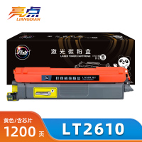 亮点硒鼓LT2610联想CS2610DNW黄 支