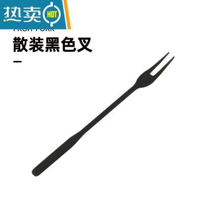 敬平某百道新款水果茶叉子20cm超大杯一桶水桶奶茶塑料外卖叉独立包装 黑色散装100只[塑料膜]牙签