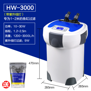 变频鱼缸过滤桶缸外过滤器水族箱外置缸大鱼缸过滤设备