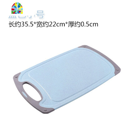 切厨房刀板实木塑料家用水果小案板砧板网红 FENGHOU 北欧蓝小号35.5*22cm