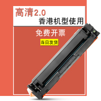 适合惠普香港机m254dw硒鼓m280nw墨粉盒m281fdw粉墨盒CF540A碳粉203A彩色打印机黑色息鼓粉仓粉匣
