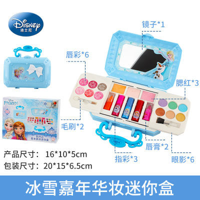 六一儿童节化妆品套装公主彩妆盒手提箱小女孩冰雪奇缘玩具冰雪2嘉年华化妆盒送化妆刷+指甲油