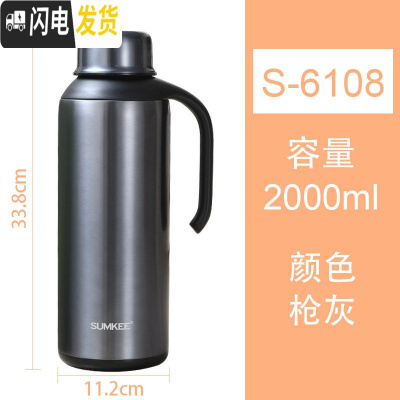 三维工匠尚琪超长保温水壶304不锈钢真空家用热水壶学生大容量开水瓶定制 灰色2000保温杯
