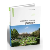 正版新书]对位创作:北哲集景观事务所设计作品专辑辽宁科学技术