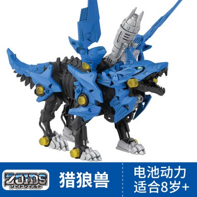 TOMY多美卡zoids索斯机械兽索斯兽长牙狮虎死亡暴龙拼装玩具猎狼兽972167（电池动力）（多美卡正版）官方标配