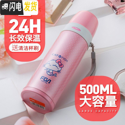 三维工匠保温杯男女士不锈钢大容量可爱便携儿童保温水杯户外学生杯子 波点粉500