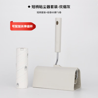 丽佳邦16cm粘毛器可撕式卷纸替换大号滚筒除尘宠物毛发清洁 16cm斜纹好撕纸卷60撕