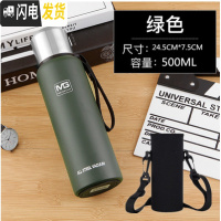 三维工匠全钢304不锈钢水壶保温杯大容量1男士女泡茶户外运动1500 全304钢500绿色杯套杯刷