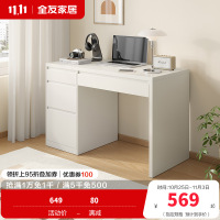 全友家居极简百搭宽敞桌面书房家具多区储物书桌桌子