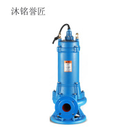 沐铭誉匠 污水泵(切割式) 台
