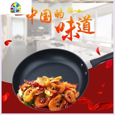 迷你型学生单人平底小号不粘锅家用便携式小型电磁炉小炒锅。 FENGHOU (锅口直径12cm)送竹铲+海绵布煎锅