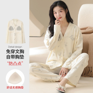 啄木鸟2025月子服睡衣女哺乳期孕期可调节秋季女士纯棉家居服套装