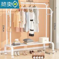 敬平简易衣帽架晾衣架落地卧室家用学生折叠挂衣架子卧室衣服杆收纳架 130CM[白色双杆]四钩+单层置物网(赠万向轮)