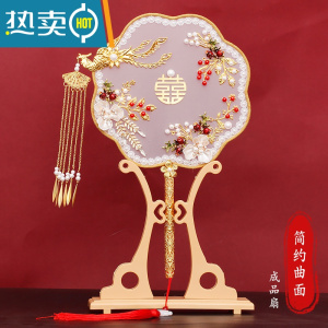 XIANCAI中式团扇手工红色喜扇新娘手捧花秀禾婚礼结婚出嫁扇子diy材料包 简约曲面 成品+扇架+礼盒手提袋