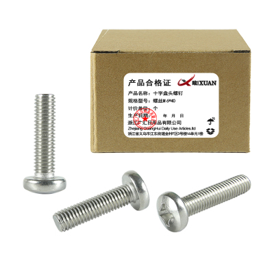 昡 十字盘头螺钉 螺丝M6*40 个