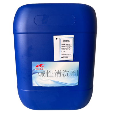 安泰正盛清洗剂(碱性)25kg/桶 销售单位:桶