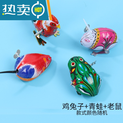 儿童上链铁皮青蛙发条玩具小鸡8090后经典怀旧上弦跳跳蛙弹跳婴儿真智力铁皮玩具4件套青蛙+公鸡+兔子+老鼠-