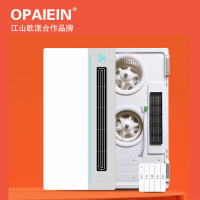 OPAIEIN江山欧派吊顶电器(暖芯81)集成吊顶式风暖卫生间家用取暖五合一嵌入式浴室