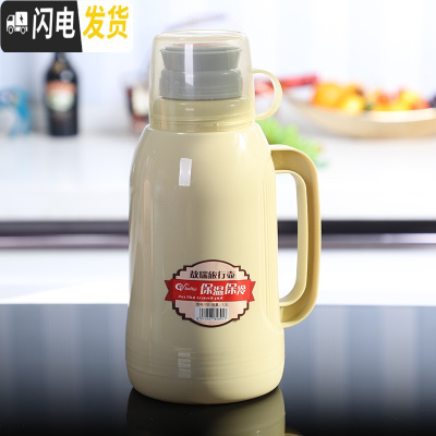 三维工匠家用保温壶便携式暖水壶办公大容量热水壶学生宿舍开水瓶玻璃内胆 按压盖1.3黄绿