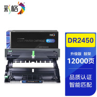 彩格 PLUS版鼓架CHG-DR2450黑色 适用兄弟DCP-L2550D DCP-7190DW打印机 单位:支