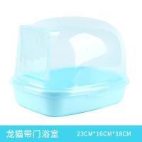 时尚龙猫冲凉屋 龙猫浴室 洗澡房 浴房冲凉房龙猫浴沙用品