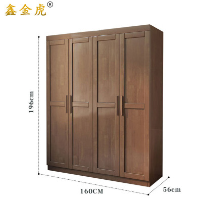 鑫金虎实木衣柜储物收纳柜四门 1600*560*1960mm