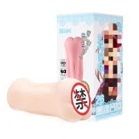 取悦动漫女星名器26岁男生自慰器具男士阴茎锻炼训练器男性系列手动飞机杯逼真阴道倒模处女夹吸智能加温男人情趣玩具成人性用品