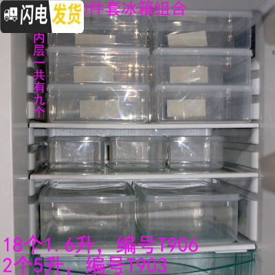 三维工匠冰箱保鲜盒套装 多件套食品整理盒 饭菜收纳盒组合饭盒可微波加热 20件套冰箱组合保鲜盒