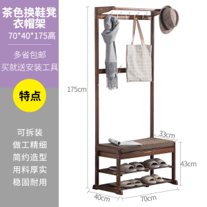 欧式换鞋凳衣帽架实木鞋柜楠竹简约创意口穿鞋凳沙发凳床尾凳子