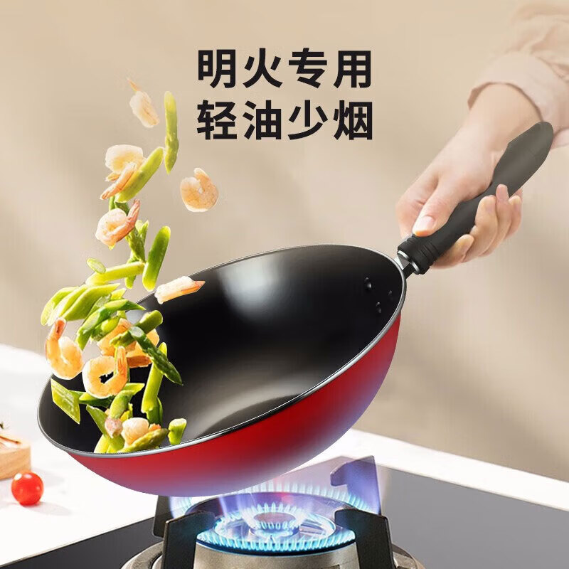 苏泊尔(SUPOR)锅具套装厨房二件套T0934T