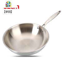 304不锈钢光面炒锅无油烟锅无涂层电磁炉燃气通用炒菜锅 FENGHOU 加厚32CM无耳(锅+钢盖+蒸格)光