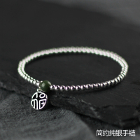 银饰女精致弹性手链小众设计复古简约百搭银珠个性正品生日福字送女朋友老婆情人节七夕生日礼物