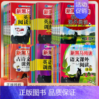 同步拓展训练A版(上册) 小学五年级 [正版]2024新版一二三年级四五六年级上下册语文英语阅读理解专项训练天天每日一练