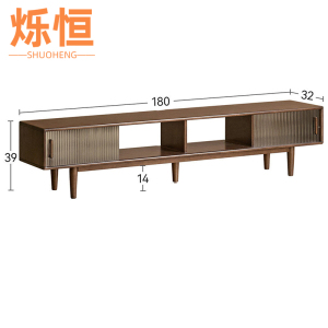 烁恒