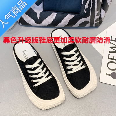 SUNTEK2022夏小众设计感丑萌包头半拖帆布鞋女大头豹纹芒果头懒人拖鞋