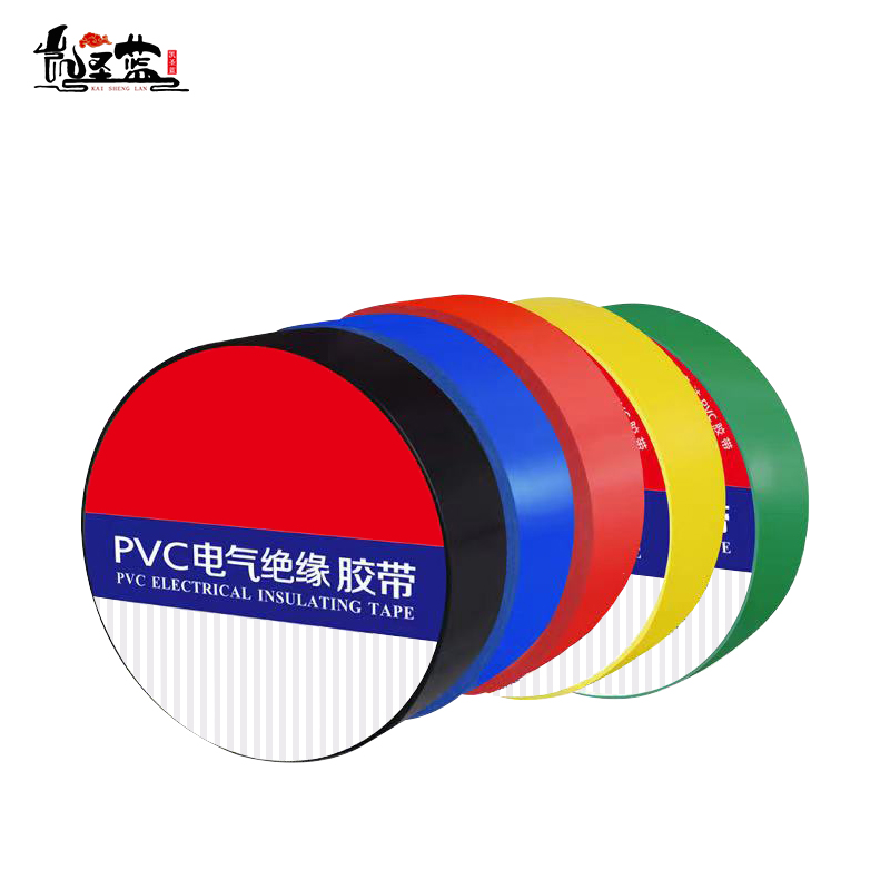 凯圣蓝 电工胶带