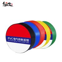 凯圣蓝 电工胶带