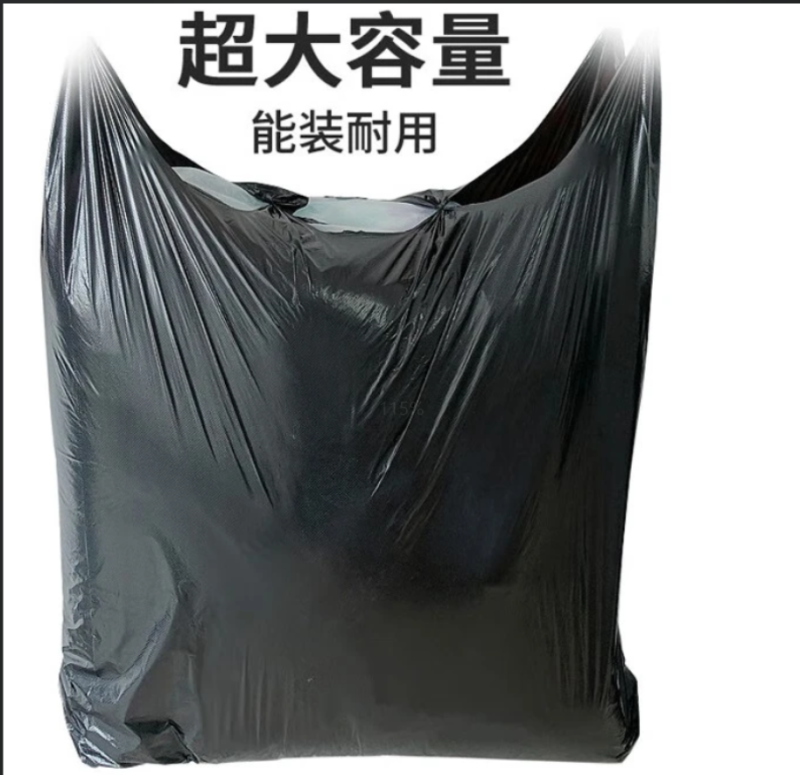 吉雅乎 黑色加厚垃圾袋干燥 加厚90*110cm 个