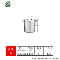 封后电磁炉专用汤桶不锈钢桶圆桶带盖复底汤锅商用家用大容量加厚燃气 FE 40*40CM[超厚款-重16.4斤]燃气电磁炉