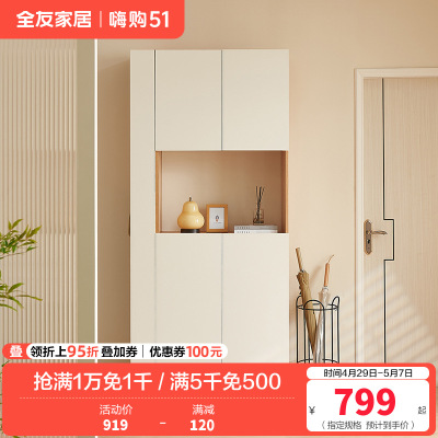 全友家居北欧风客厅入户柜多功能一体玄关柜鞋柜细致分区储物柜