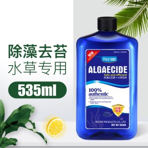 鱼缸除藻剂除青苔不伤鱼去苔剂除绿褐藻丝藻黑毛去藻除绿水除苔素