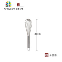 打蛋器手动不锈钢蛋抽鸡蛋搅拌棒小型家用搅蛋器蛋清打发打蛋棒 FENGHOU 硅胶底打蛋盆20cm