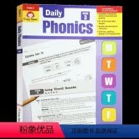 自然拼读三年级 [正版]每日练习系列 暑假综合练习册 一至二年级 英文原版 Daily Summer Activitie